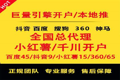 案例分享：SEM托管助力企业线上线下融合